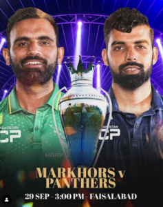 Champions One-Day Cup Final Faisalabad Panthers vs Markhors