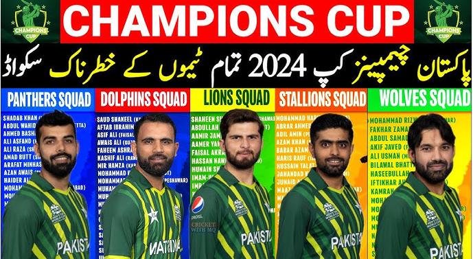 Pakistan Champion Cup 2024 Faisalabad